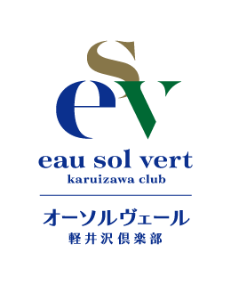 アクセス
